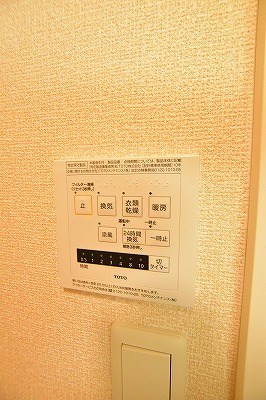 その他設備　浴室乾燥機（暖房・涼風機能）　同タイプイメージ　現状優先