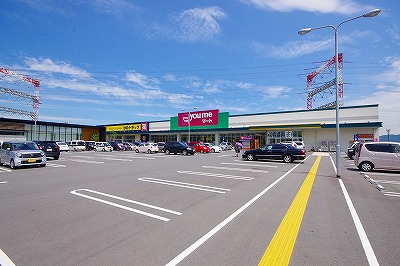 スーパー　☆ゆめマート小倉東（スーパー）まで1680m