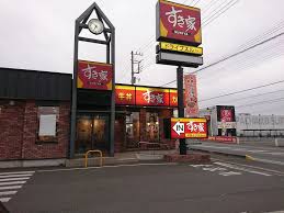 飲食店　すき家 日高鹿山店（飲食店）まで935m