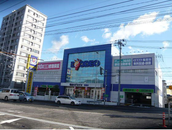 ホームセンター　エディオン祇園店（ホームセンター）まで263m