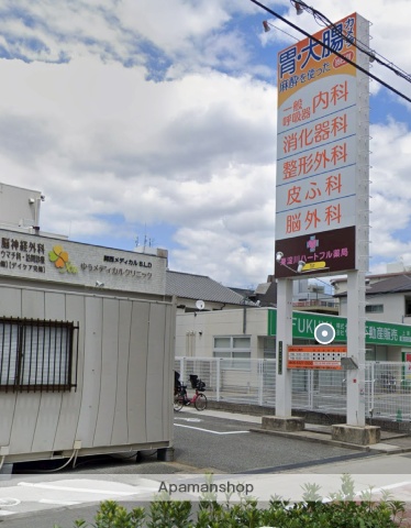病院　ゆうメディカルクリニック（病院）まで228m