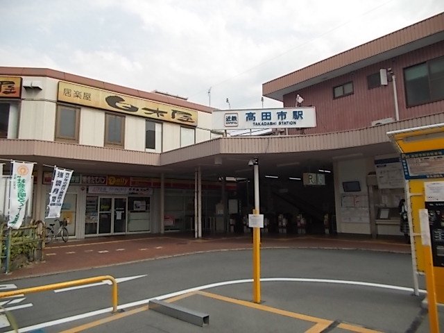 スーパー　サンディ　高田店（スーパー）まで776m