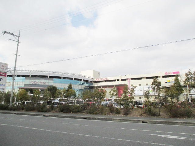 スーパー　イオンモール橿原（スーパー）まで1454m