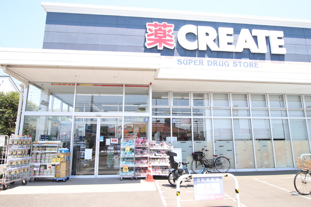 ドラックストア　クリエイトＳ・Ｄ　藤沢亀井野店（ドラッグストア）まで450m