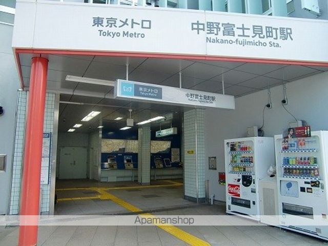 その他　中野富士見町駅（その他）まで640m