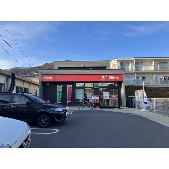 郵便局　小市郵便局（郵便局）まで434m