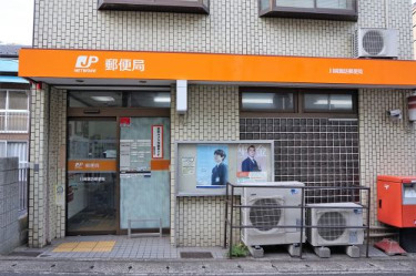 郵便局　川崎諏訪郵便局（郵便局）まで172m