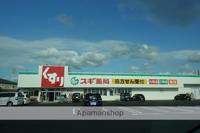 スーパー　スギ薬局（スーパー）まで637m