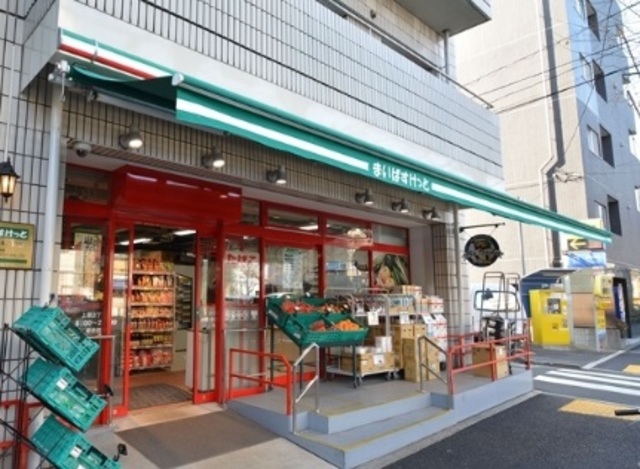 その他　まいばすけっと上荻2丁目店（その他）まで325m