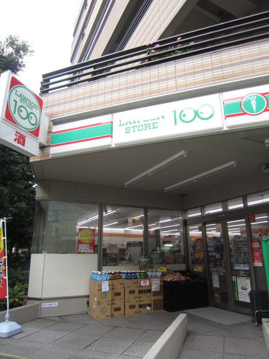 コンビニ　ローソン100（コンビニ）まで400m