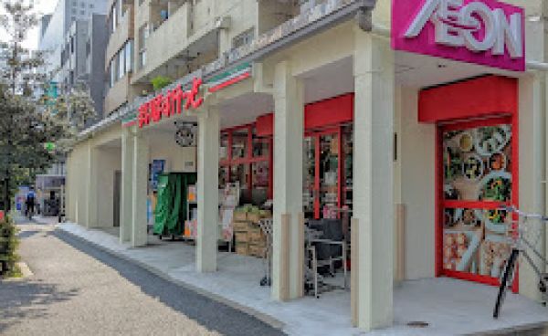 スーパー　まいばすけっと落合駅前店（スーパー）まで303m