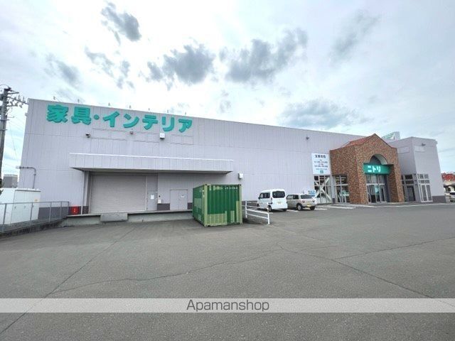その他　ニトリ岩沼店（その他）まで1300m