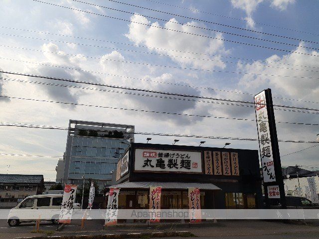 飲食店　丸亀製麺春日井（飲食店）まで850m