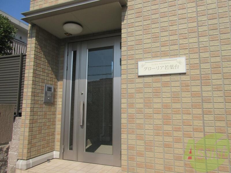 エントランス　セキュリティも付いてて安心です