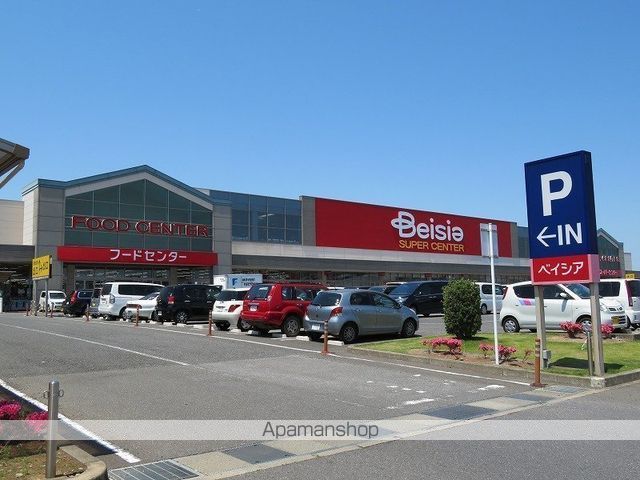 スーパー　ベイシア富里店（スーパー）まで1186m