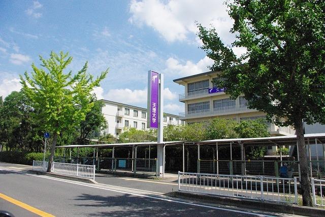 大学・短大　天理大学　人間学部（大学・短大）まで993m