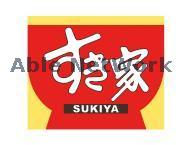 飲食店　すき家加須南大桑店（飲食店）まで1019m