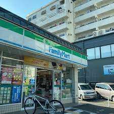コンビニ　ファミリーマート御池山ノ内店（コンビニ）まで64m