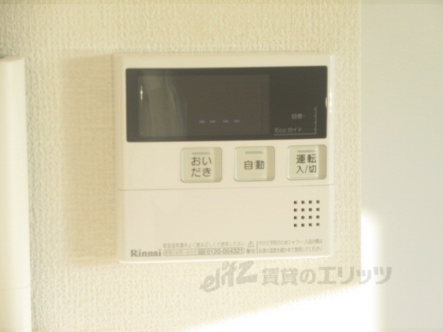 その他設備　給湯器リモコン