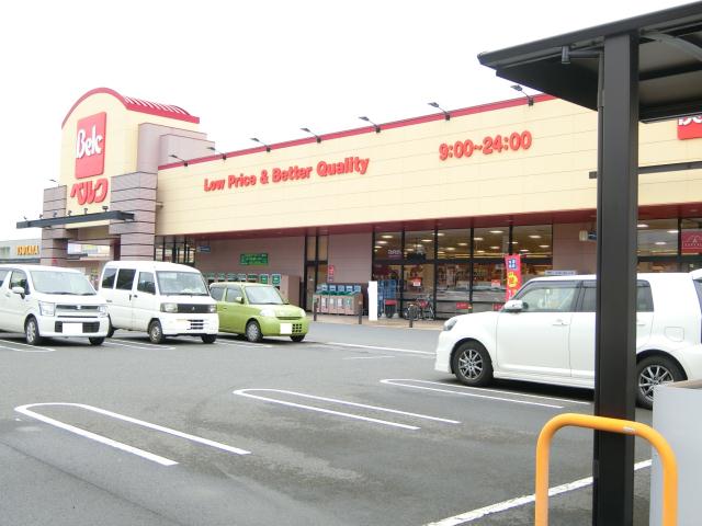 スーパー　ベルク・ベスタ大泉店（スーパー）まで1871m