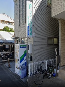 ドラックストア　ファーコス回生堂薬局（ドラッグストア）まで143m