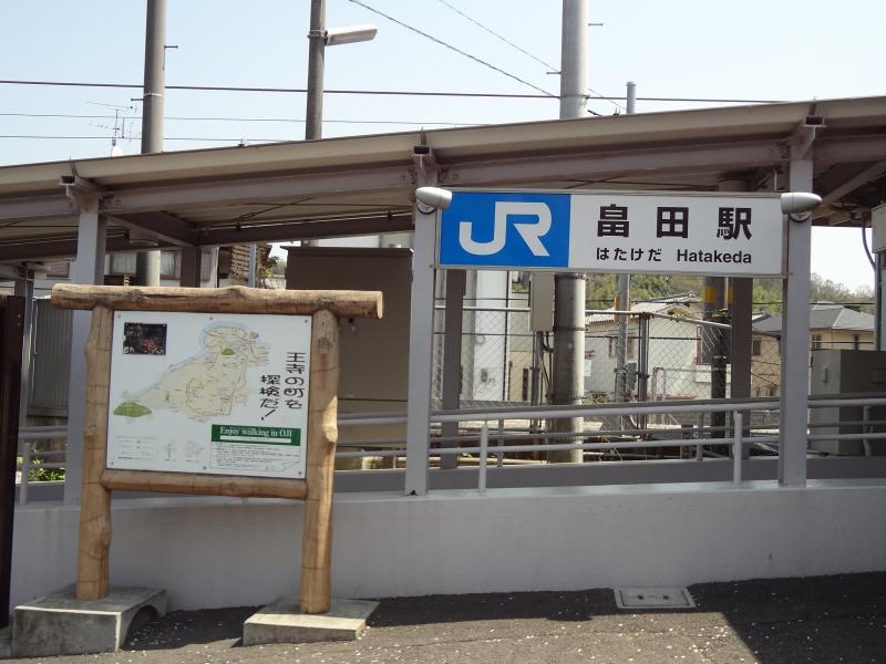 その他　畠田（その他）まで2663m