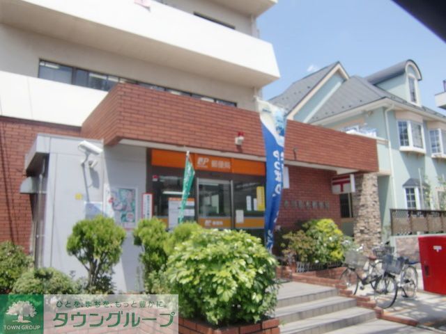 郵便局　原木郵便局（郵便局）まで870m