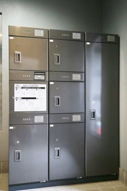 その他共有部分　宅配BOX