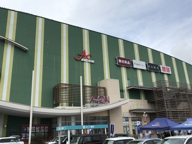 ショッピングセンター　イオンモール高崎（ショッピングセンター）まで2200m