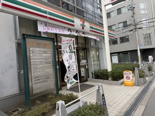 コンビニ　セブン-イレブン 大阪江戸堀１丁目西店（コンビニ）まで80m
