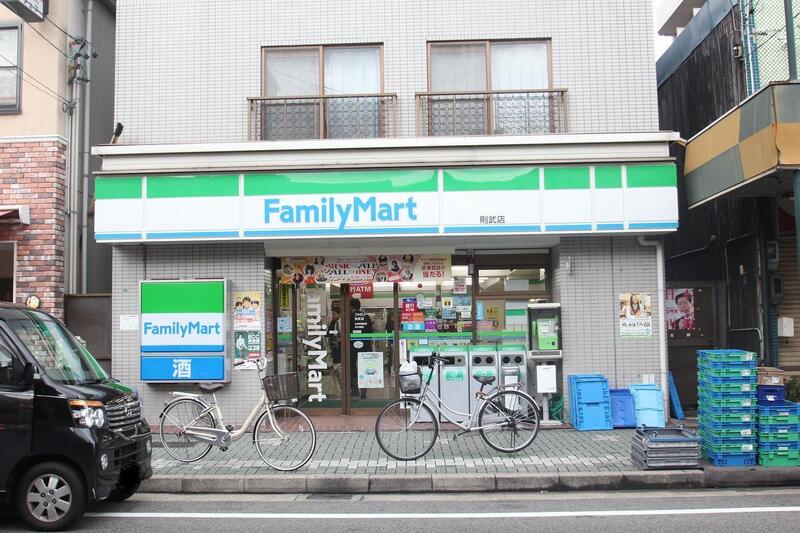 コンビニ　ファミリーマート則武店（コンビニ）まで81m