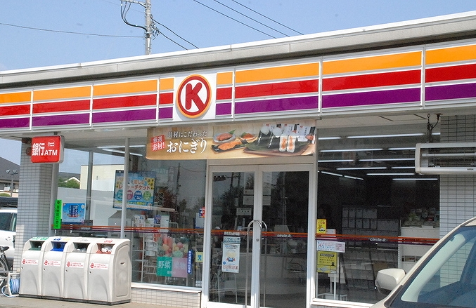 コンビニ　サークルK 調布深大寺南店（コンビニ）まで671m