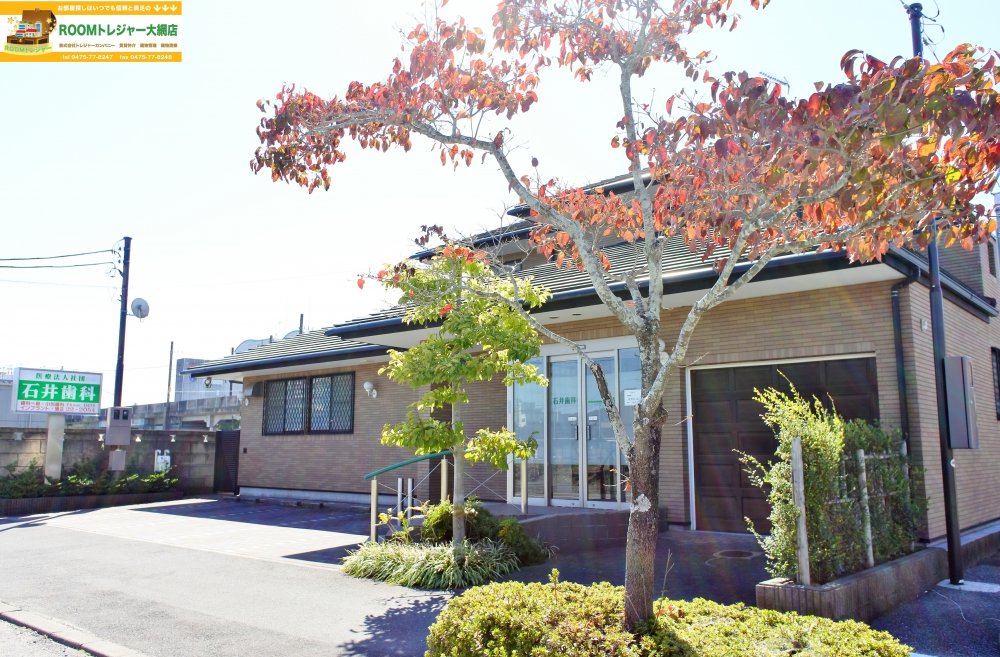 病院　石井歯科（病院）まで663m