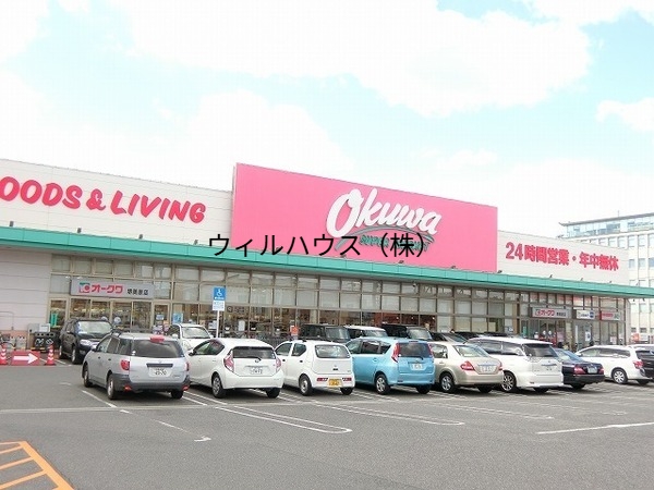 スーパー　オークワ堺美原店（スーパー）まで546m
