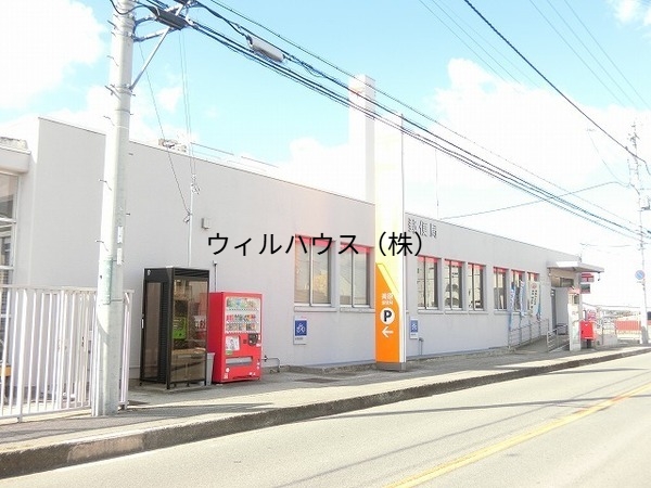 郵便局　美原郵便局（郵便局）まで525m