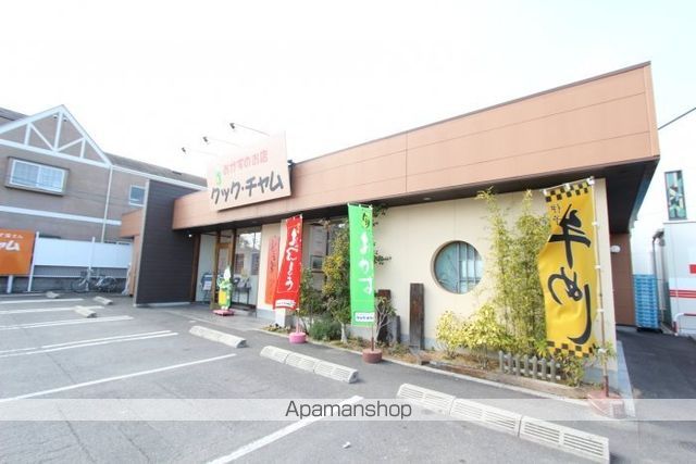 飲食店　クック・チャム　太田店（飲食店）まで112m