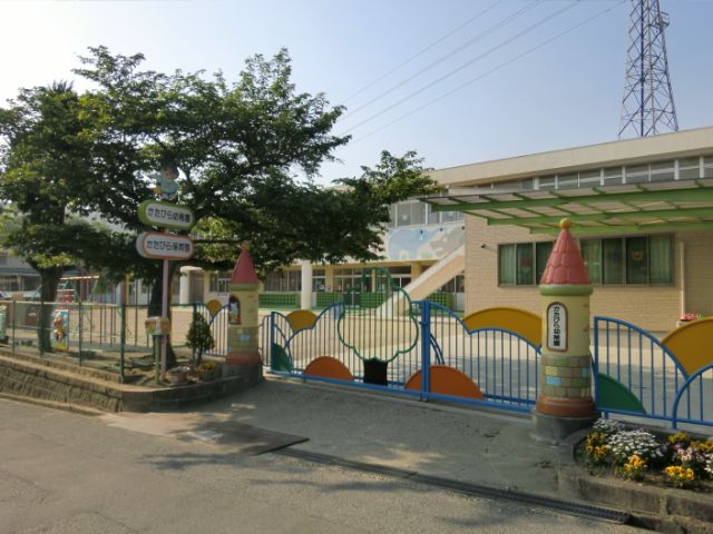 幼稚園・保育園　かたびら幼稚園（幼稚園・保育園）まで2200m