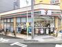 コンビニ　セブンイレブン（コンビニ）まで200m