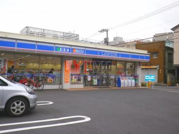 コンビニ　ローソン 東日暮里一丁目店（コンビニ）まで329m
