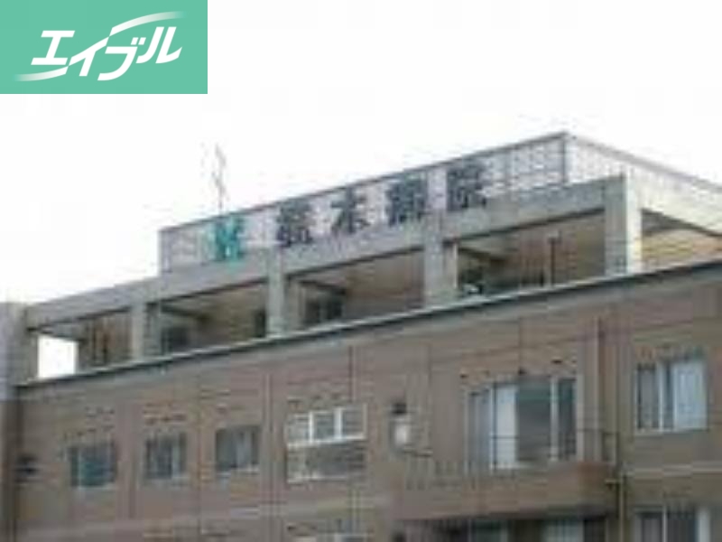 病院　医療法人三樹会梶木病院（病院）まで1513m