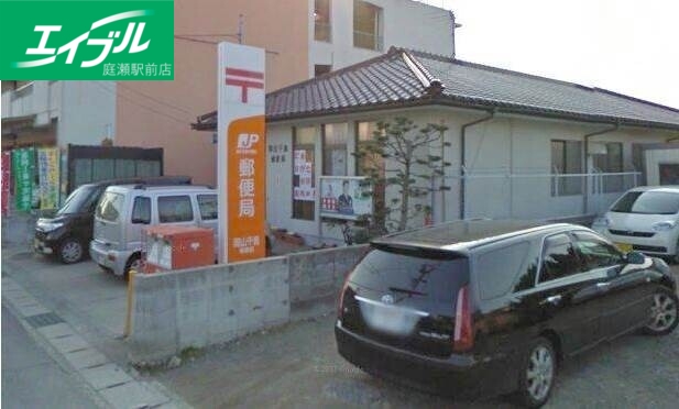 郵便局　岡山千鳥郵便局（郵便局）まで555m