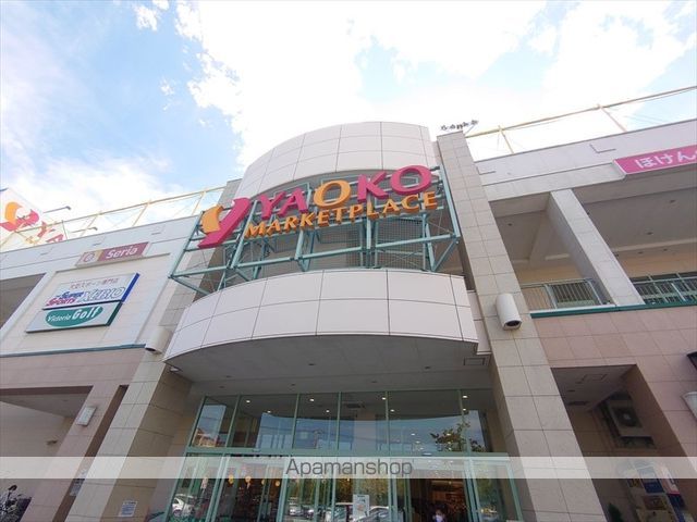 スーパー　（株）ヤオコー／モラージュ柏店（スーパー）まで1084m