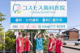 病院　コスモス歯科（病院）まで100m