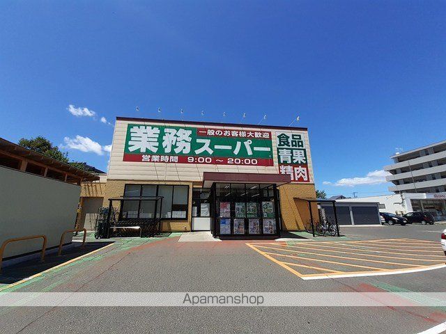 スーパー　業務スーパー紫竹山店（スーパー）まで500m