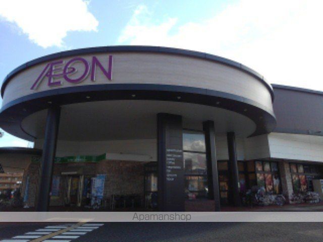 スーパー　イオン笹口店（スーパー）まで400m