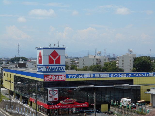 その他　ヤマダ電機 テックランド青葉店（その他）まで559m