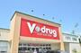 その他　V・drug土岐泉店（その他）まで580m