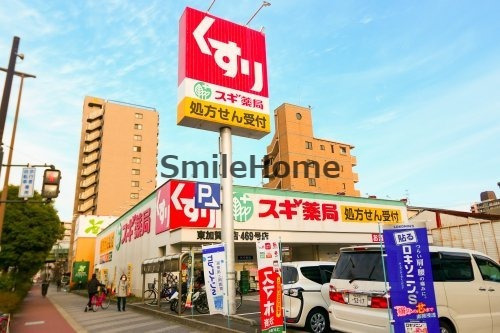 ドラックストア　スギ薬局 東加賀屋店（ドラッグストア）まで412m