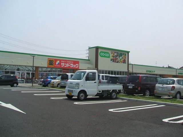 ドラックストア　サンドラッグ二ツ宮店（ドラッグストア）まで495m