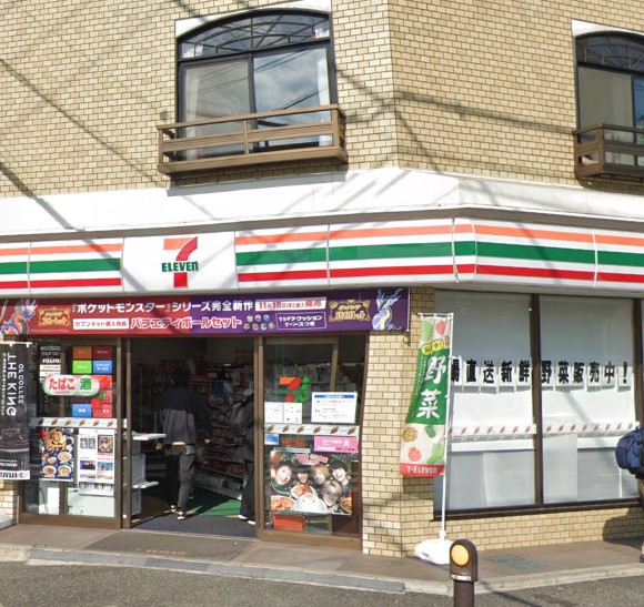 コンビニ　セブンイレブン 幕張5丁目店（コンビニ）まで1210m